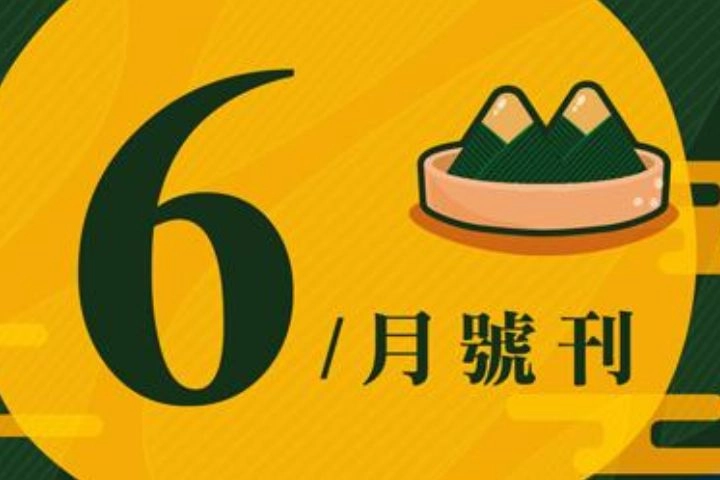 6月份特賣DM