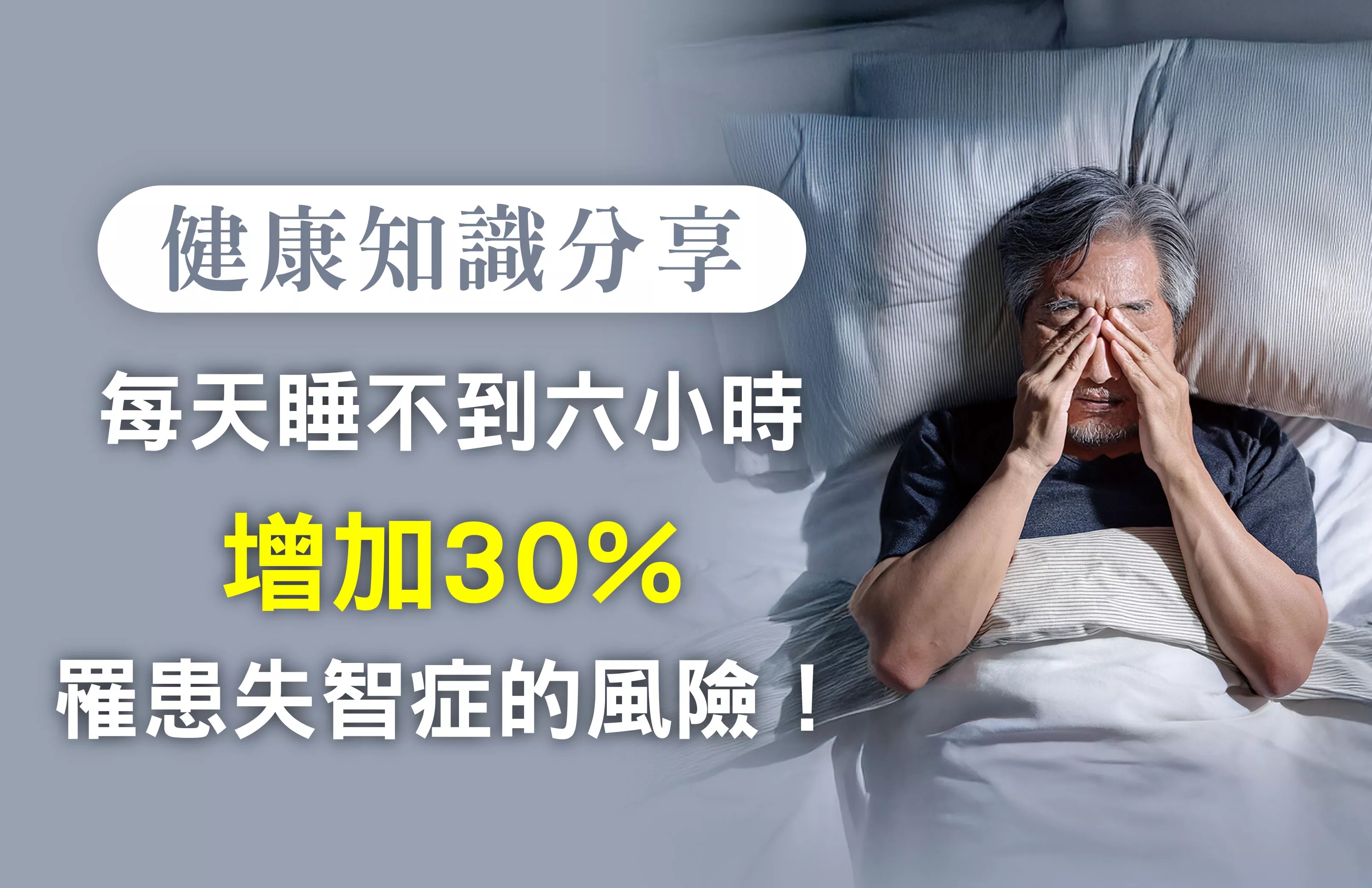 12月會員通知單