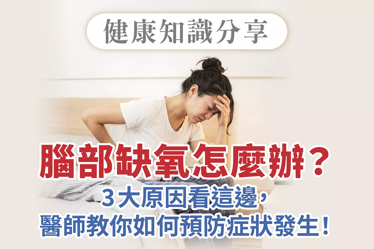 7月會員通知單