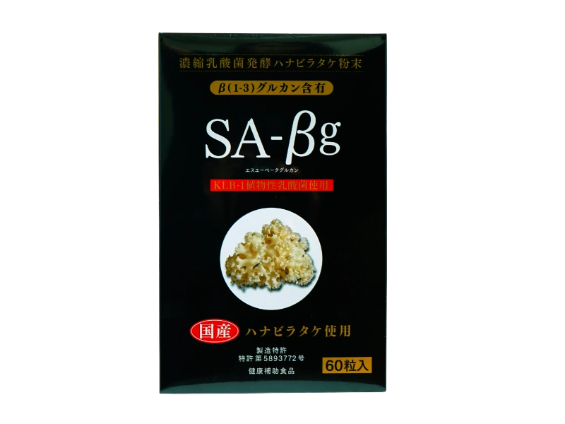 繡球菇膠囊食品