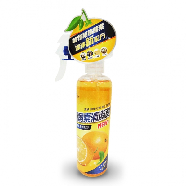 柑橘酵素清潔劑250ml